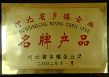 Qualification