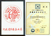 Qualification