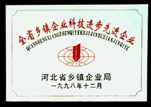 Qualification