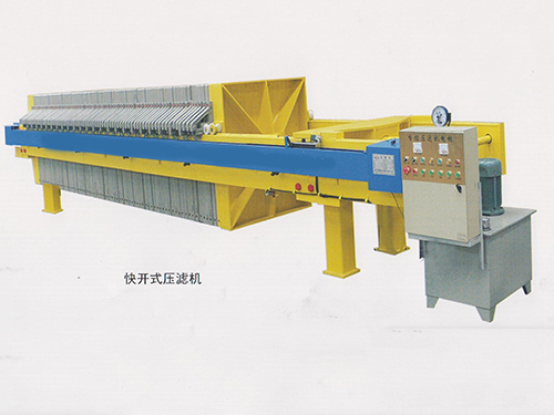 Quick open type filter press